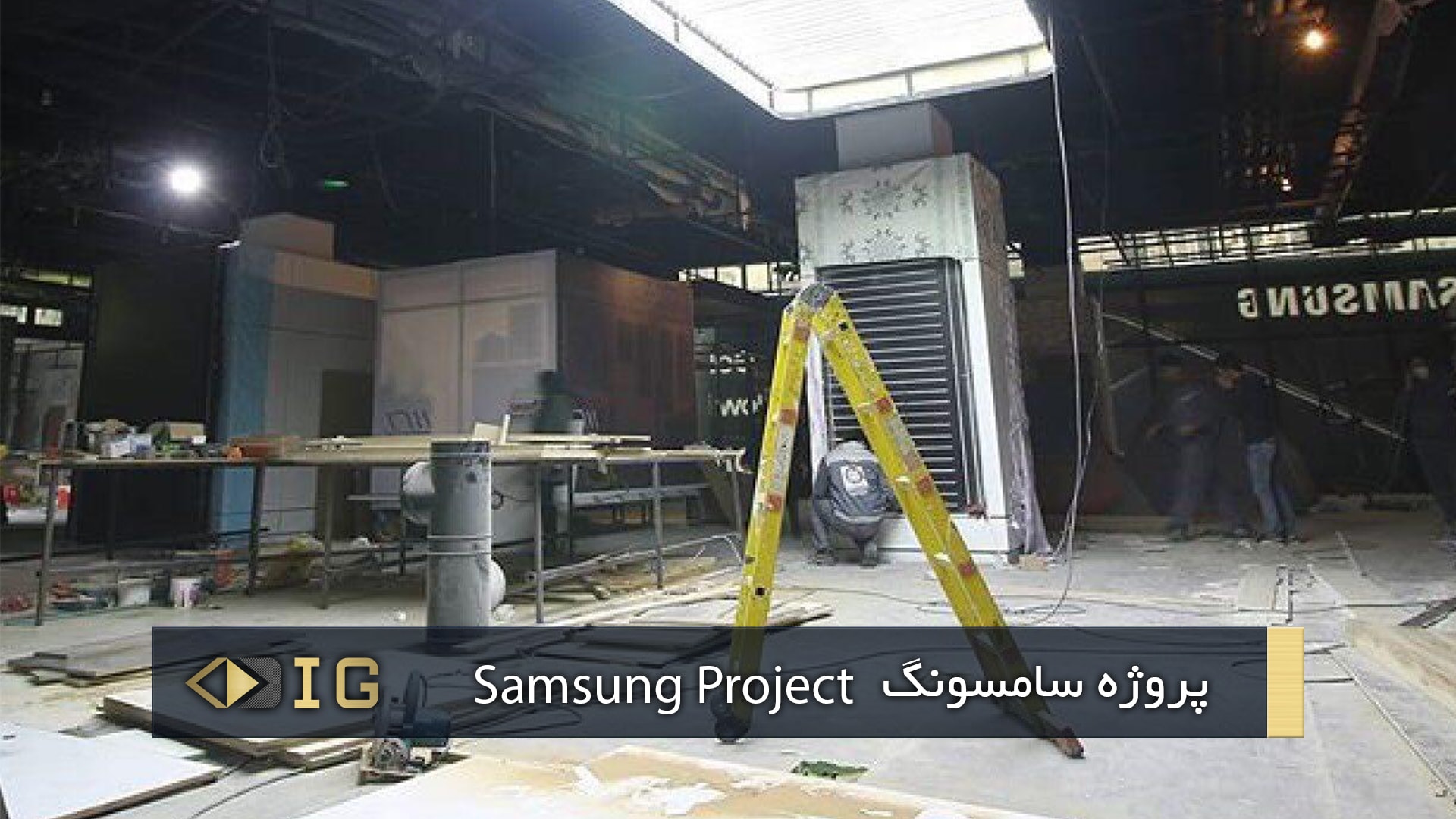 مراحل ساخت و طراحی فروشگاه سامسونگ برندشاپ توسط شرکت ایستاگستر دلتا